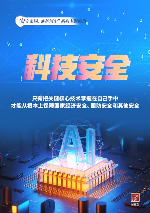 保障性技术的核心，是对“万一”的敬畏
