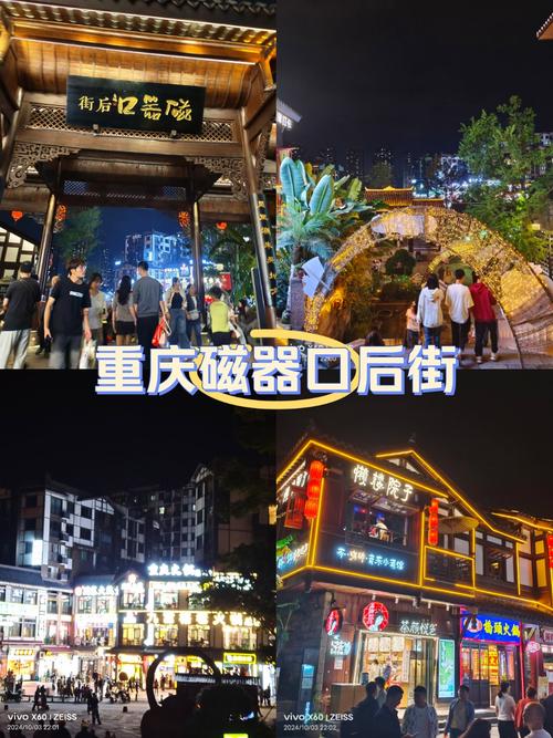 磁器口：商业化到吐，但预约有坑
