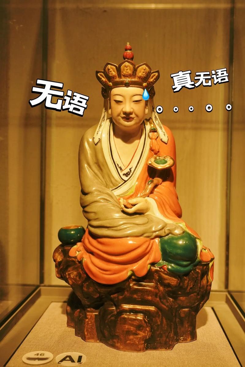 男生收到不喜欢的装饰摆件表情无奈