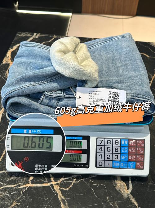 普通人牛仔裤口袋揣手机重量实测图