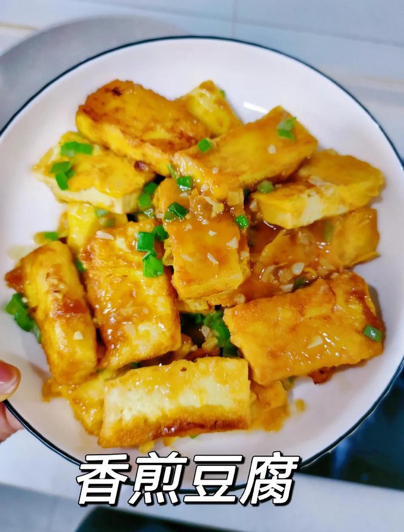 家常香煎豆腐早餐素食成品