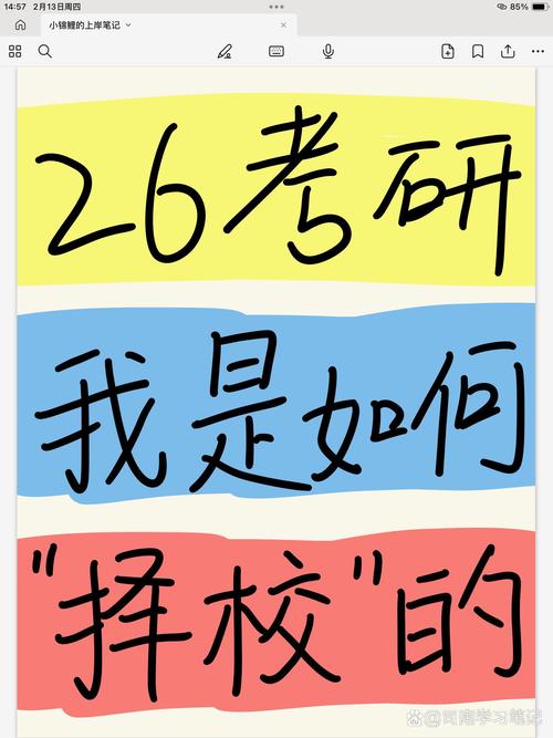 不同情况的选所建议
