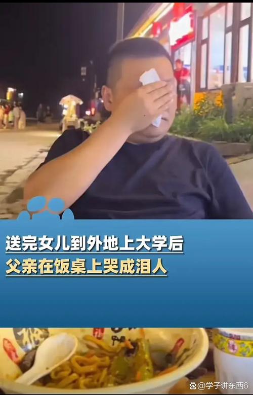 爸爸蹲下与哭泣的孩子做告别仪式