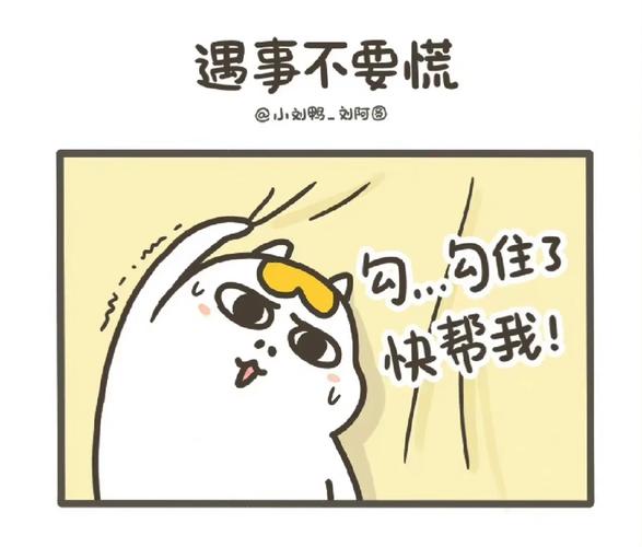 碰到这种事，记住这几个动作，别慌