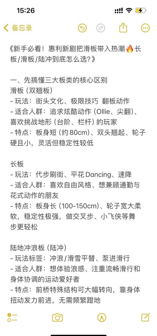 关于入门的那些坑，我帮你踩过了