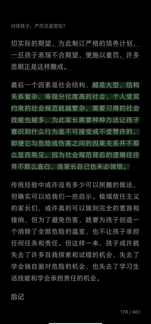 别掉进泛化应用的陷阱