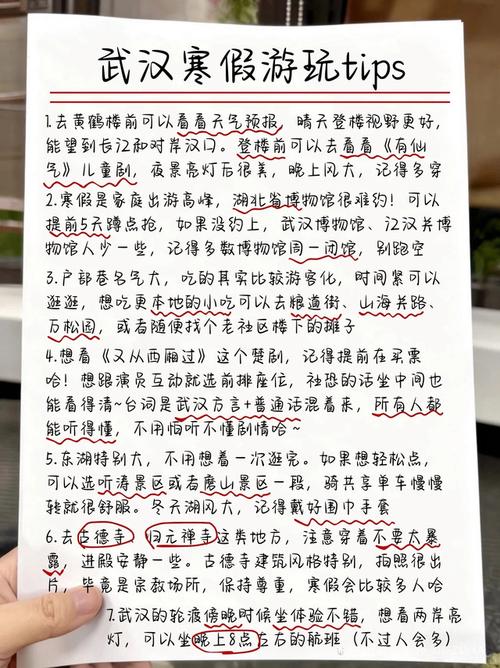晃一天的舒服行程，直接抄作业就行