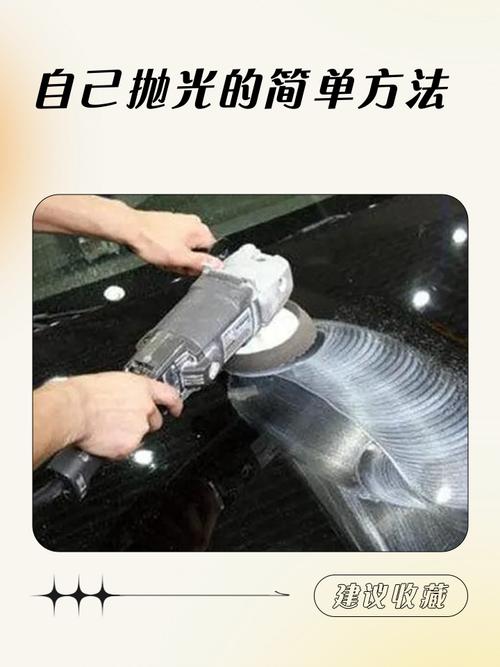抛光工具的养护，很多人都不在意