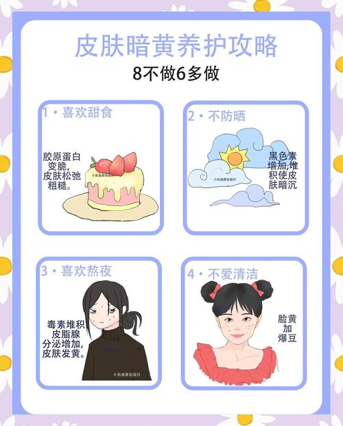 晒对了才能避免变形发黄