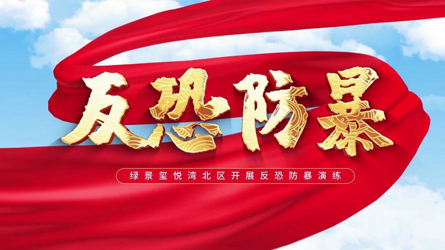 反向防身：把风险捏在自己手里