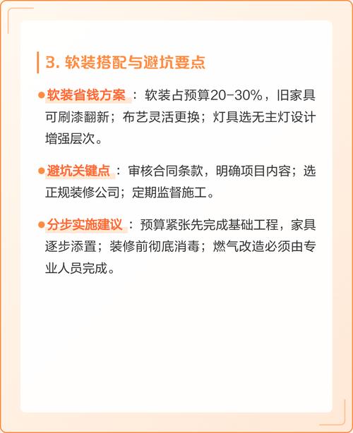 衣柜定制11问：资深装修工程师的工地踩坑干货