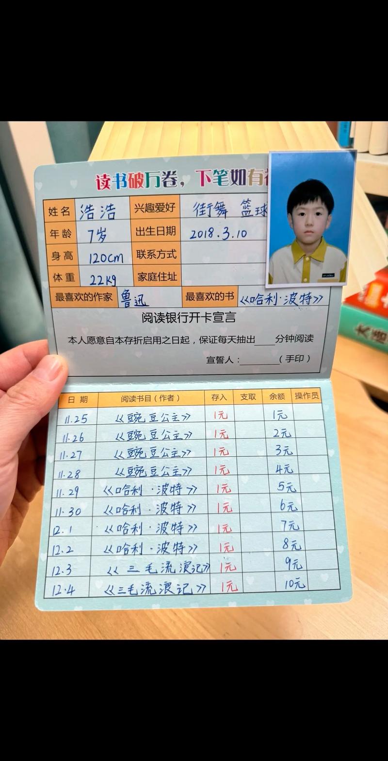 妈妈和孩子一起记录优点存折温馨场景