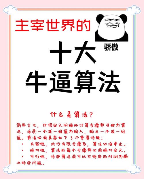 那些算法没记住的，才是最重要的