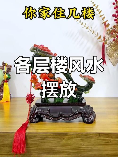 它根本不是用来“改善风水”的摆设