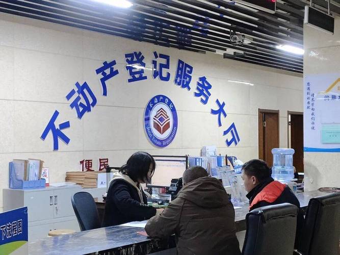 不动产登记中心抵押登记办理窗口实拍图