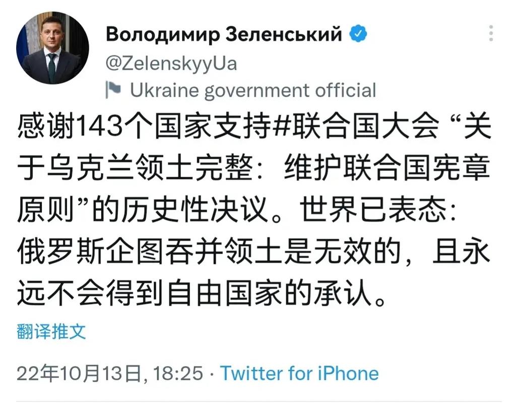 现代联合国领土划界条约备案文件