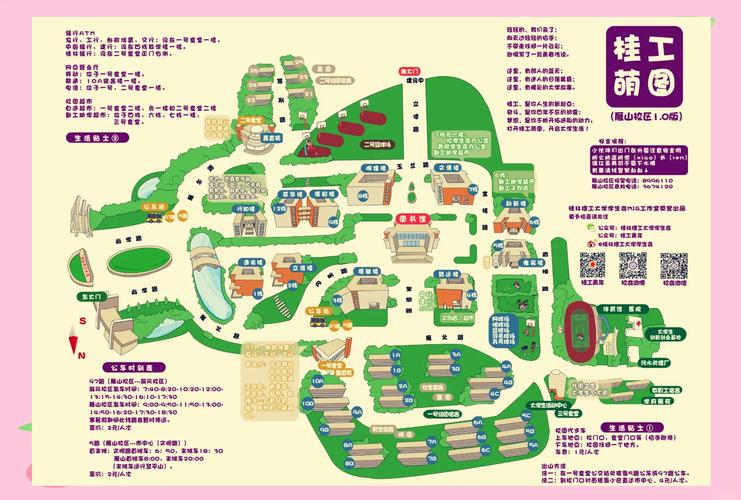 教育机构地图GEO标注位置示意图
