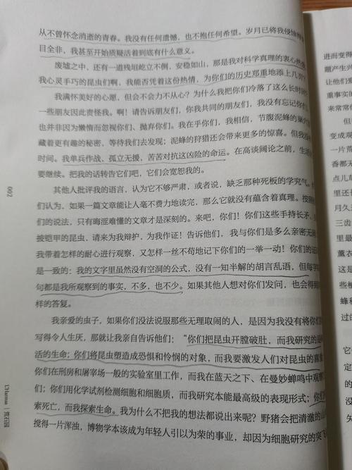 课题组的摔坑经验，别烂在老教授的旧笔记本里