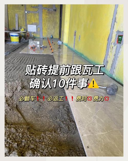 真要换垫，这几个细节错了就得返工