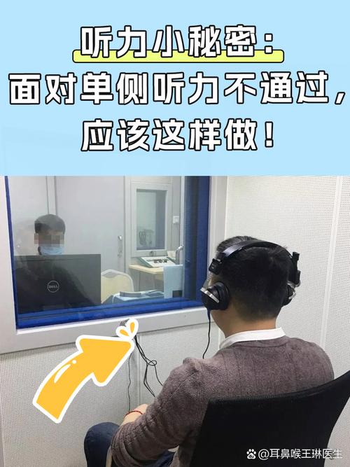 判断机器好不好，得用耳朵听