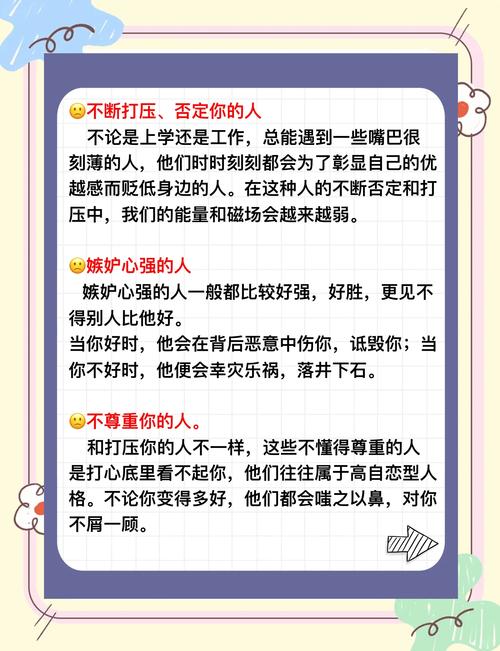什么人适合,什么人别碰?