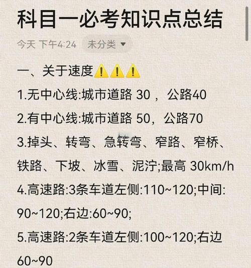 一、高频核心考点：它到底在考你什么？