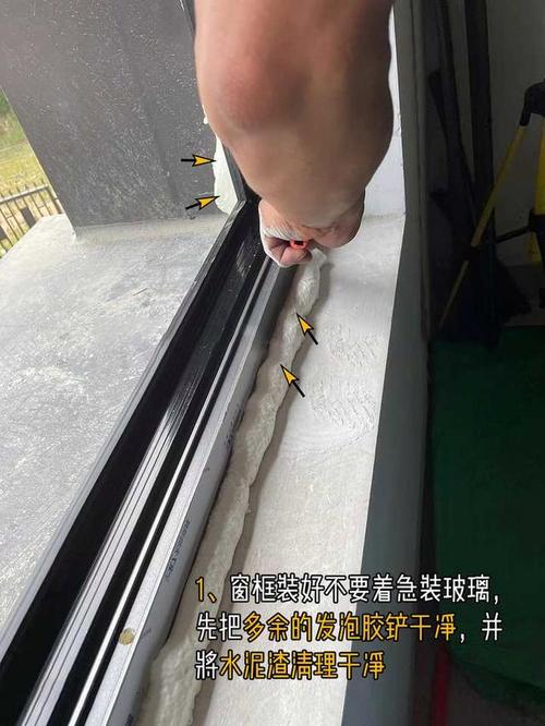 门窗更换窗框与墙体间发泡胶填充施工图