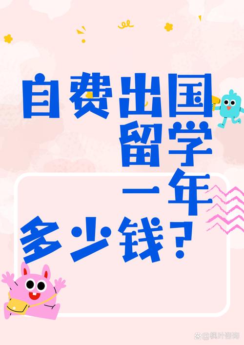 回国月薪六千?留学到底值不值