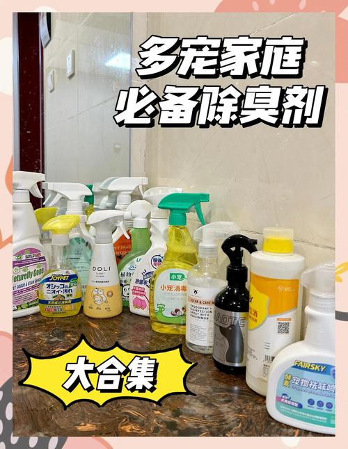 真正省心的除臭,从来都不贵
