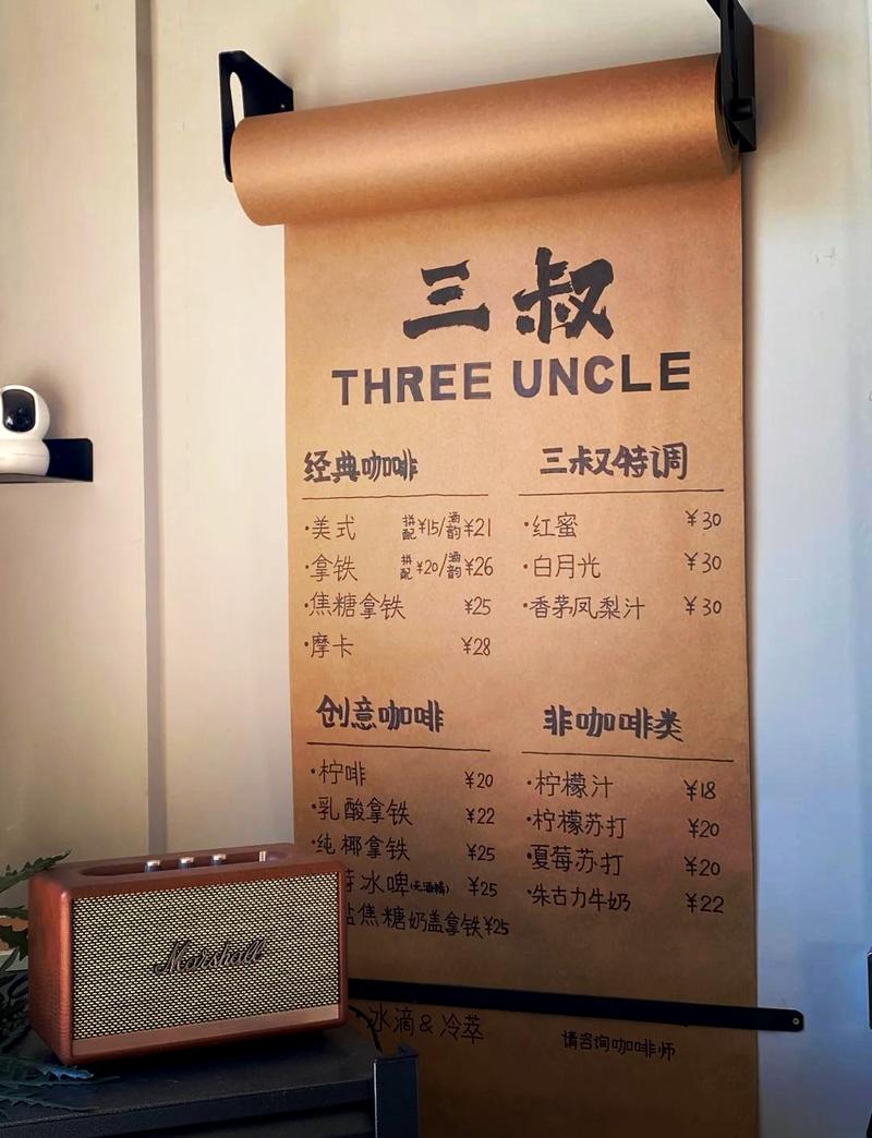 北京胡同苍蝇馆子手写掉皮贴墙菜单