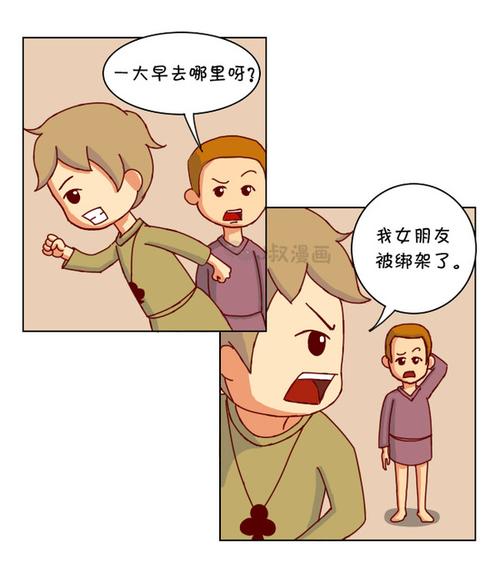 别被“强度”绑架了思路