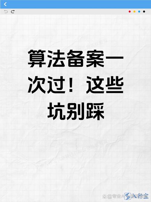 真碰到算法坑了你，你可以这么做