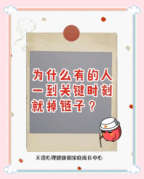 别神化这东西，它也有掉链子的时候