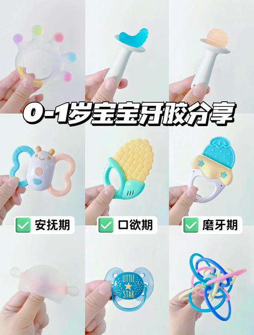 冷藏后的宝宝硅胶出牙牙胶展示图
