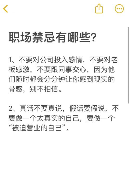 风口下的暗礁，行业里不愿摆到台面上说的事
