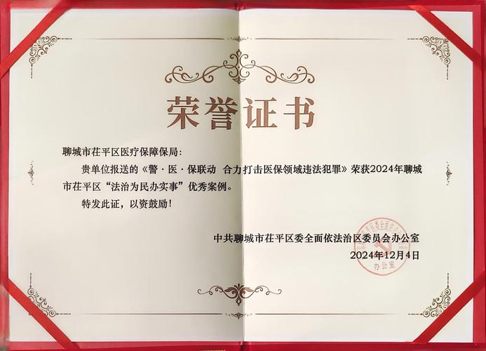 形式化验证：救星还是噱头