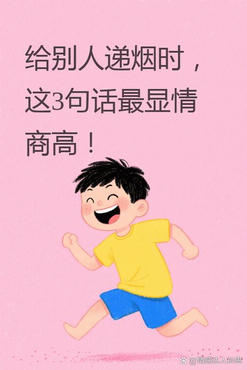 诱饵：熟人局的屠刀总是先递给你一支烟