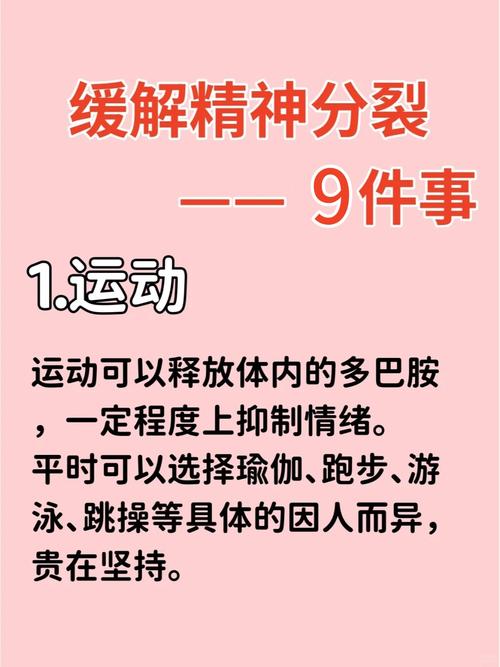 碎片化的舒缓，比突击锻炼更持久