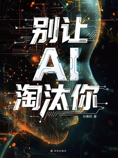 五、别等AI“想起”你，要让AI“见过”你