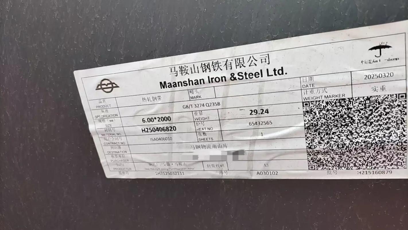 钢铁冶炼车间高温工业标签特写