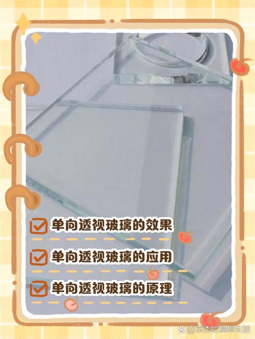 玻璃柜外，看不见的那层粉