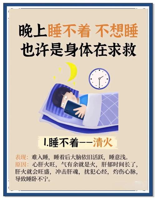 那些让你睡不着觉的现实问题