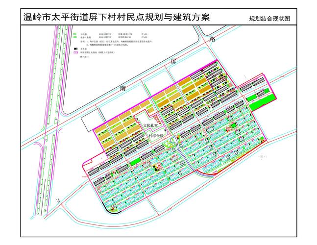 宅基地建房出资银行转账记录截图