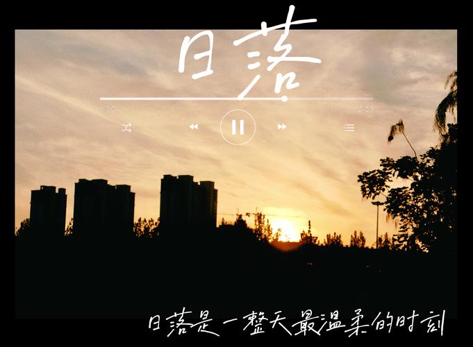 落子声里的晨昏