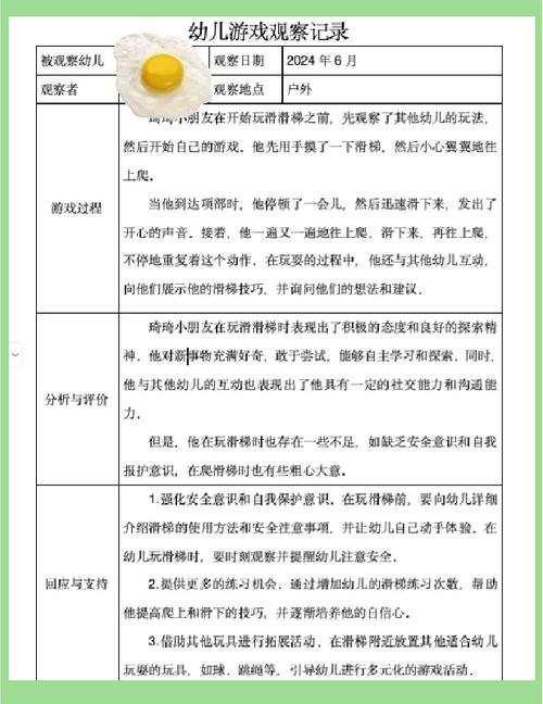 不同月龄的弟弟跟班,家长要踩准的阶梯式引导节奏
