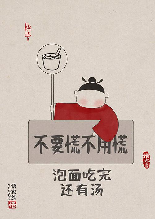 别神化，也没必要慌
