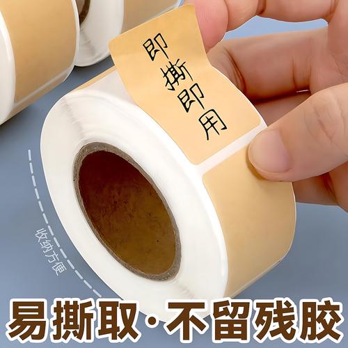 冰箱门上贴满初三学生手写古诗便签