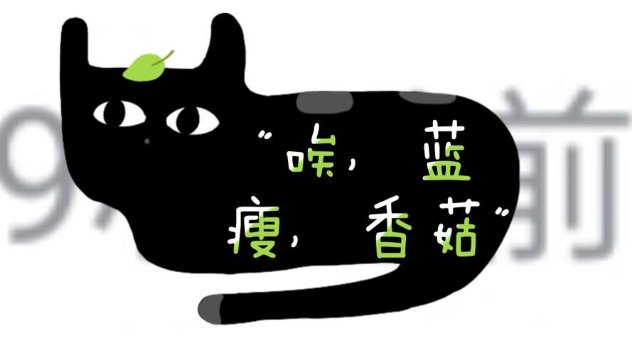 网络热梗表情包“蓝瘦香菇”经典截图