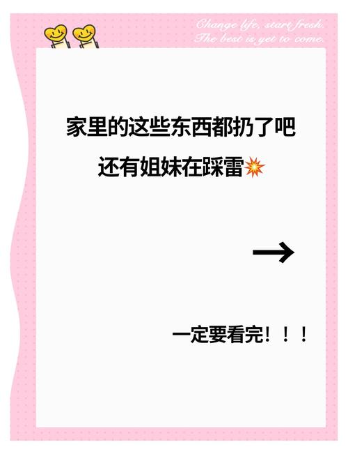 材料选购，听我的别踩这些雷