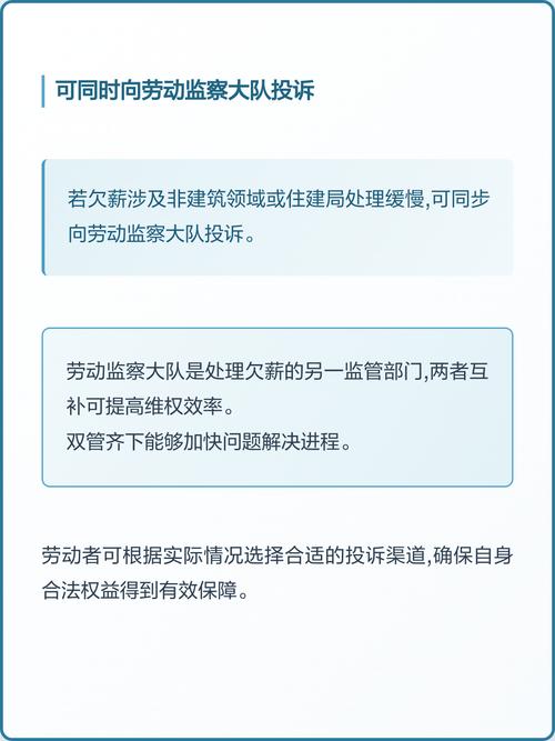 工资拖欠维权必备证据整理清单